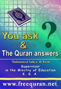 you ask the quran answers